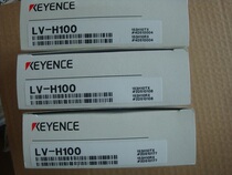 LV-H100 Kienez KEYENCE new laser sensor can open 13% bargain price