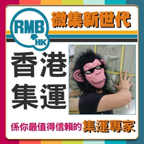 Micro-set new generation freight