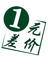 Ya Crown EPS line window set waistline postage supplement