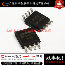 W25Q64JVSSIQ screen printing 25Q64JVSIQ SOP8-208 volume SPI memory chip new original