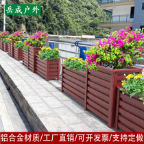 Aluminum alloy outdoor flower box Rectangular combination garden flower bed Outdoor tree box Balcony planting box Partition flower groove