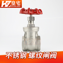 Stainless steel wire port valve 304 316 internally threaded valve Z11W stainless steel gate valve DN15 20 40 50