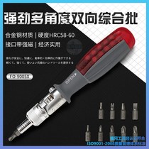Japan Fukuoka knife tool knife multi-function multi-purpose ratchet knife set hardware tools
