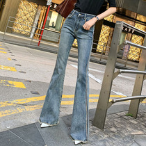 mularsa micro-La jeans women 2021 spring and summer new hips slim waist waist SAG horn pants