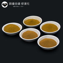 Dill Painting Golden Calligraphic Repair Society Brass Balls Powder Paint Lacquered Lacquered Powder Grain Powder Painted gold Clay Porcelain material