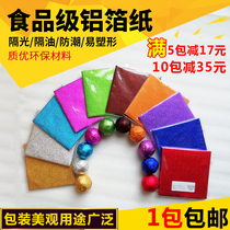 Golden tin colored aluminum foil tin foil chocolate packaging Ferrero candy sesame ball Tea Green Orange glutinous rice egg