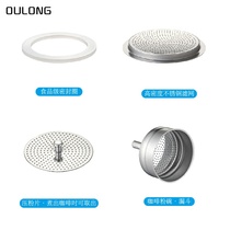 Mocha pot coffee pot accessories sealing ring filter funnel coffee powder bowl pressed powder tablet