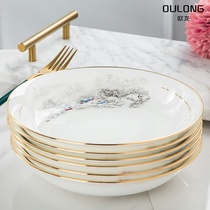 Phnom Penh bone china household dish plate 7 5 inch ceramic soup plate deep plate rice plate Jingdezhen high-grade tableware