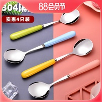 Childrens spoon household with a cute creative Korean 304 stainless steel baby spoon to eat porridge spoon