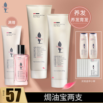 ADOLPHE BAKING TREASURE 260ML*2 bottles DAMAGE repair baking cream evaporation-free film pour film classic fragrance