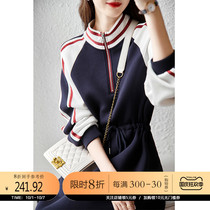 Demana Contrast Dress Women 2021 Autumn New Simple Stand Collar Commuter Temperament Waist Loose Casual Dress