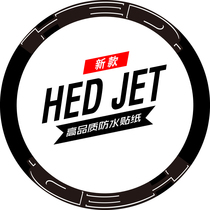 Ed JET4 wheel set sticker road car sticker carbon knife ring bicycle rim change color custom Jet6 jet9 iron three