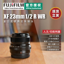 (Spot Lifa)Fujifilm XF23mm F2 R WR SLR camera lens 23f2