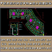 Project declaration Intelligent hydropower map generation painting fence design Landscape drawing structure Hydropower fire heating and ventilation scheme