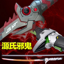 Watch the butt game around cos props Shimada Dragon Genshi knife evil skin weapon wooden unopened blade