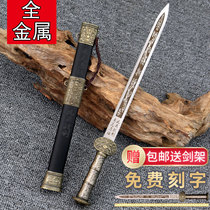 Longquan City stainless steel sword all metal short sword cold weapon ornaments outdoor self-defense knives