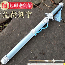 Longquan City Stainless Steel Sword Dust Sword Childrens Toy Town House Sword Defense Cold Weapon Cold Weapon Outdoor Knife Unopened Blade