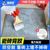 Strong ceramic tile glue back glue barrel bonding vitrified brick back glue upper wall tile floor tile adhesive adhesive