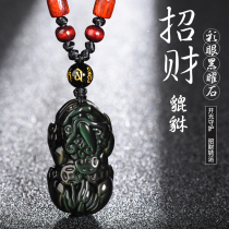 Natural Rainbow Eye Obsidian Pendant Necklace Mens Womens Money Transfer