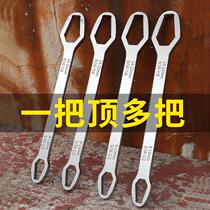 Double-head self-tightening universal movable universal wrench tool set multifunctional hand screw quick wrench