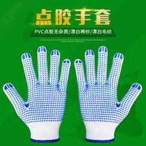  Dispensing gloves bleached ten-needle non-slip wear-resistant labor protection protective dispensing gloves custom wholesale