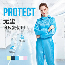 (Fat extra large size) clothing Dust-free clothing One-piece hooded food pharmaceutical site workshop clean clothes