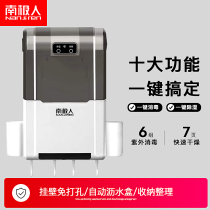 Multi-functional home small wall-mounted belt drying dust-proof tableware box kitchen for South Pole chopsticks disinfection machine