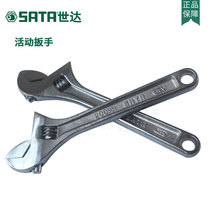 Shida tool adjustable wrench 12 inch 47205 15 inch 47206 18 inch 47207 24 inch 47208