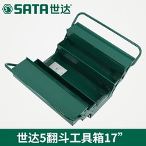 Shida tool 3 tipping bucket 5 tipper iron toolbox 17 inch 95104A household 95116 multifunctional 95117
