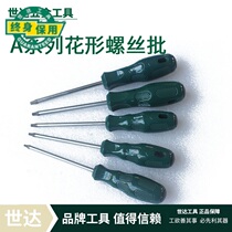 Shida tools A series of plum-shaped screwdriver screwdriver screwdriver 61101 61102 61103 61108