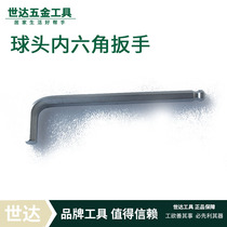 Shida tool extended ball head Allen wrench 81110A 81111A 81112A 81112A 81114A 81116A