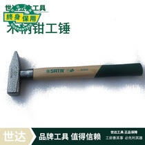  Shida tools wooden handle fitter hammer 92401 92402 92403 92404 92405 92406