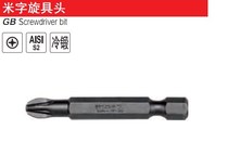 YATO Ierto 1 4 meters screw head YT-7850 7851 7852