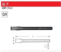  Original Yiertuo tool YT-47147~YT-47149 Chisel