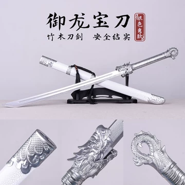 塑钢雁翎刀-塑钢雁翎刀促销价格、塑钢雁翎刀品牌- 淘宝