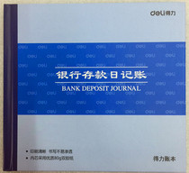 3452 24 Open Power 100 Page Bank Journal Bank Book Financial Book Book