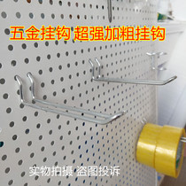 Hole board hardware hook Household hook Porous board hook hanging pliers three fork hook