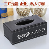 Hotel leather tissue box European-style creative restaurant paper pumping box Office simple napkin paper box custom logo