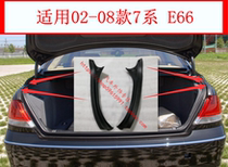 Suitable for BMW 7 series E66 tail cover flow sink 730Li water guide strip 740 tail light cover plate 745 sealing strip 750