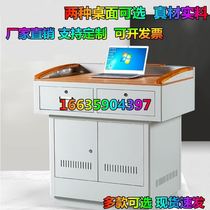 Multimedia podium steel multifunctional podium teacher classroom desk audio-educational central control podium small