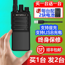 (One-to-one price)motorcycle walkie-talkie high-power small machine intercom outdoor machine 50 km small site intercom