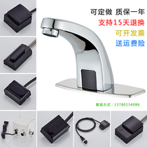 Infrared sensor faucet circuit board solenoid valve upper basin hot and cold sensor hand wash control box accessories