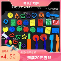 Good quality ice cream mold Color mud mud mud slim clay ice cream machine character Dundu DIY small barber