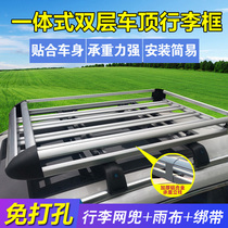 Seamless special car special car roof rack universal suv off-road vehicle roof rack luggage frame basket