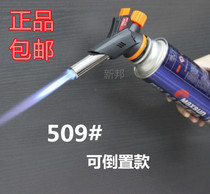 Card type blowtorch spray gun high temperature welding torch torch spray gun sushi picnic barbecue igniter baking