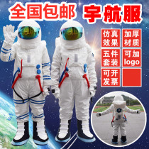 Space suit Cartoon Doll costume astronaut space suit spacesuit wandering earth performance props space clothes