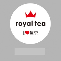 Imperial tea milk tea disposable plastic cup sealing film universal foot number 3000 free custom paper cup sealing film