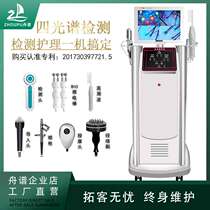 Scalp detector hair follicle high cleansing hair shop massage beauty salon 3 trispectral test all-in-one machine care instrument