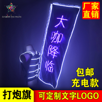 Does the luminous backpack flag shoot? A hundred big coffee came to the bar interactive atmosphere props can be customized