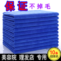 Barber shop hair salon special towel absorbent non-hair washing bag head with blue beauty salon custom logo